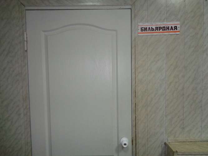 Вход в бильярдную