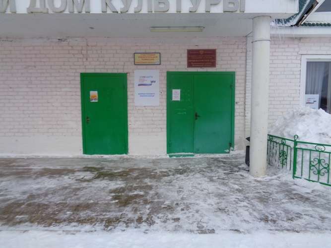 МБУК "Фощеватовский СДК"